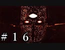 【Total War:WARHAMMER Ⅱ】下積みからコツコツと世界を破壊する混沌の軍勢　＃１６【夜のお兄ちゃん実況】