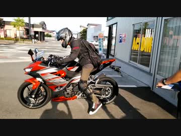 【納車動画】初めての相棒＆初ツーリング？