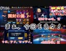 (KOF um ol ♯184) 最強ハーレム育成計画