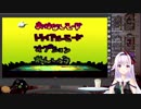 ﾅﾄﾅｰﾄ♪を歌うカルロ・ピノ＋おまけ