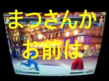 藤沢はKUSANAGI使いが増殖中のようです