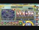 政剣マニフェスティア 天まで貫けあーしのドリル！ 大地獄 431秒 ☆2 SR5
