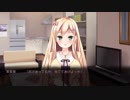 彼女はオレからはなれない 成瀬茉菜美ルート Part14