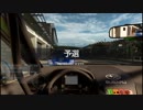 【GT Sport：184Q】レイク・マジョーレ・サーキット Gr.4