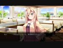 彼女はオレからはなれない 成瀬茉菜美ルート Part16
