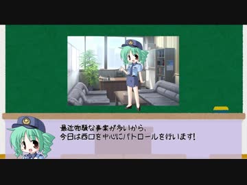 【ゆっくり】警備業の世界③警備業務について【学ぼう】