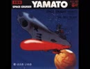 ささきいさお - Captain Harlock (English Version)