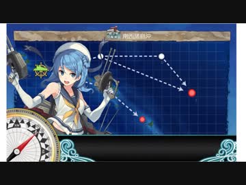 【ゆっくり実況】はじめての艦隊これくしょん　第６７回