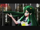 【MMD】祝！40周年！【うる星やつら～ラム】