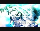 【MAD】君の好きな方へ【シンデレラガールズ】