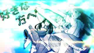 【MAD】君の好きな方へ【シンデレラガールズ】