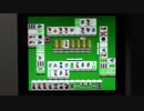 【実況・ファミコンナビ Vol.254】スーパーニチブツパージャン(スーパーファミコン・SNES)