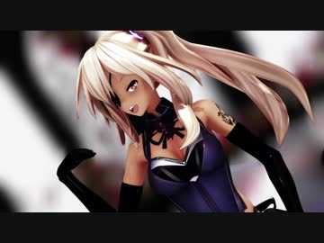 【MMD杯ZERO】　褐色ver2.0 ミライアカリ　LUVORATORRRRRY!　