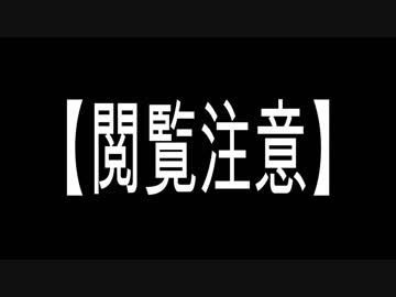 【馬犬さんに憧れて】ハイポーション作ってみた。3