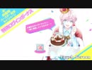 【A3!エースリー】2018 向坂椋 誕生日お祝いボイス【ボイス集】