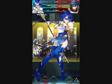 ファイアーエムブレム ヒーローズ 伝承の英雄王 マルス アビサル