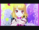 迫真プリチャン部　コラボしませんかの裏技　mp2