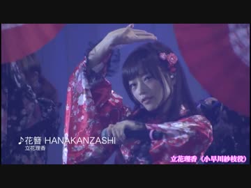 シンデレラ声優×キャラ紹介 全員分2