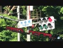 RED SIGNAL