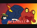 【ポケモンUSM】焼き尽くせ！マグカルゴ！（３）