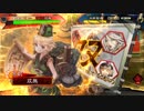 【三国志大戦】地図無き道を華雄が逝く　第15回　四州