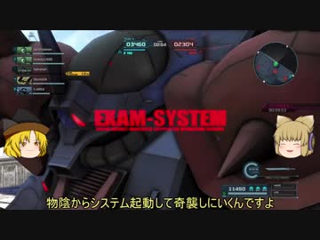 ゆっくり神子と隠岐奈のバトルオペレーション2第003回