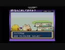ずいえきのファイアレッド　part34