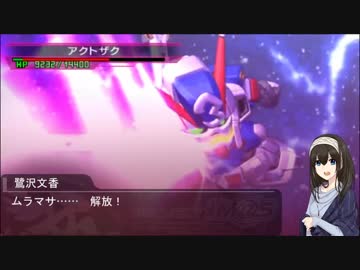 CINDERELLA OVER! Stage31