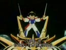 【ワタル１】11-2