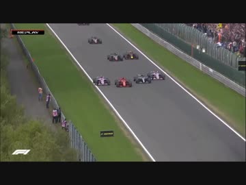 F1　2018ベルギーGP(2/2)