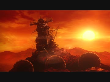 宇宙戦艦ヤマト2199(TV版)　第1話　イスカンダルの使者