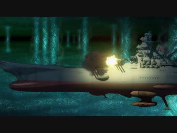 宇宙戦艦ヤマト2199(TV版)　第25話　終わりなき戦い