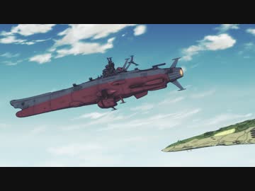 宇宙戦艦ヤマト2199(TV版)　第22話　向かうべき星