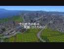 ひたちのくに鉄道シリーズPR動画【A列車で行こう９ゆっくり実況】