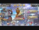 【ch】うんこちゃん『ドラゴンクエストライバルズ』 part153【2018/08/26】