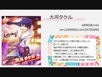 【sideM】315プロに「歌ってみた」をあげてほしいボカロソングメドレー【後編】