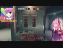 【R6S】琴葉茜はキルがしたい part5