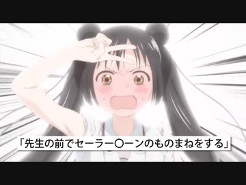 【MAD】あそびあそばせカーニバル short ver