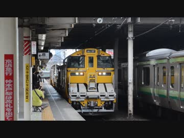 ｷﾔE195系ｺｺLT-1編成横浜線試運転 東神奈川発車