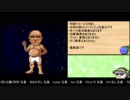 玉将脅迫！低級棋士の逆襲part15.kif