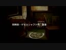「ゆっくり実況プレイ」ナムコクロスカプコン第143話
