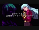 【MUGEN凶悪】メルブラ改変キャラオンリー殺傷力大会 part90