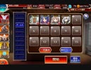 王子一座の大舞台【千年戦争アイギス ケラ王子+皇帝+銀ユニ】