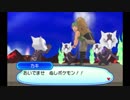 半分自由にポケットモンスターウルトラムーン初見実況プレイ　Part18