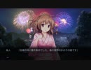 彼女はオレからはなれない 深山遥香ルートPart7
