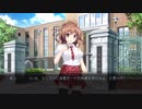 彼女はオレからはなれない 深山遥香ルート Part8