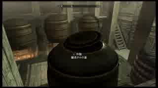 [初見プレイ]洋ゲー不慣れのスカイリムPart 160[ニンテンドースイッチ]