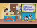 ポチっと発明 ピカちんキット　第35話「モノマネオウムの空耳パロさん」