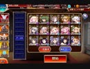 魔人グシオン降臨　Lv10