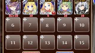 幕間の妖怪演戯【千年戦争アイギス ケラ王子+未覚醒イベユニ】